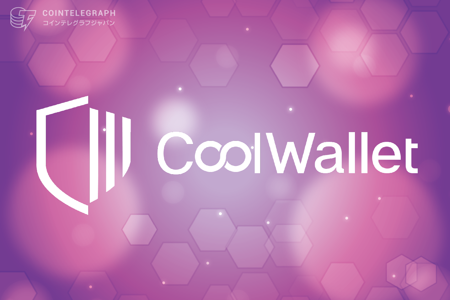 Polkadot DOTステーキングでUSDCを手に入れよう。最大1,500 USDCの獲得チャンス！