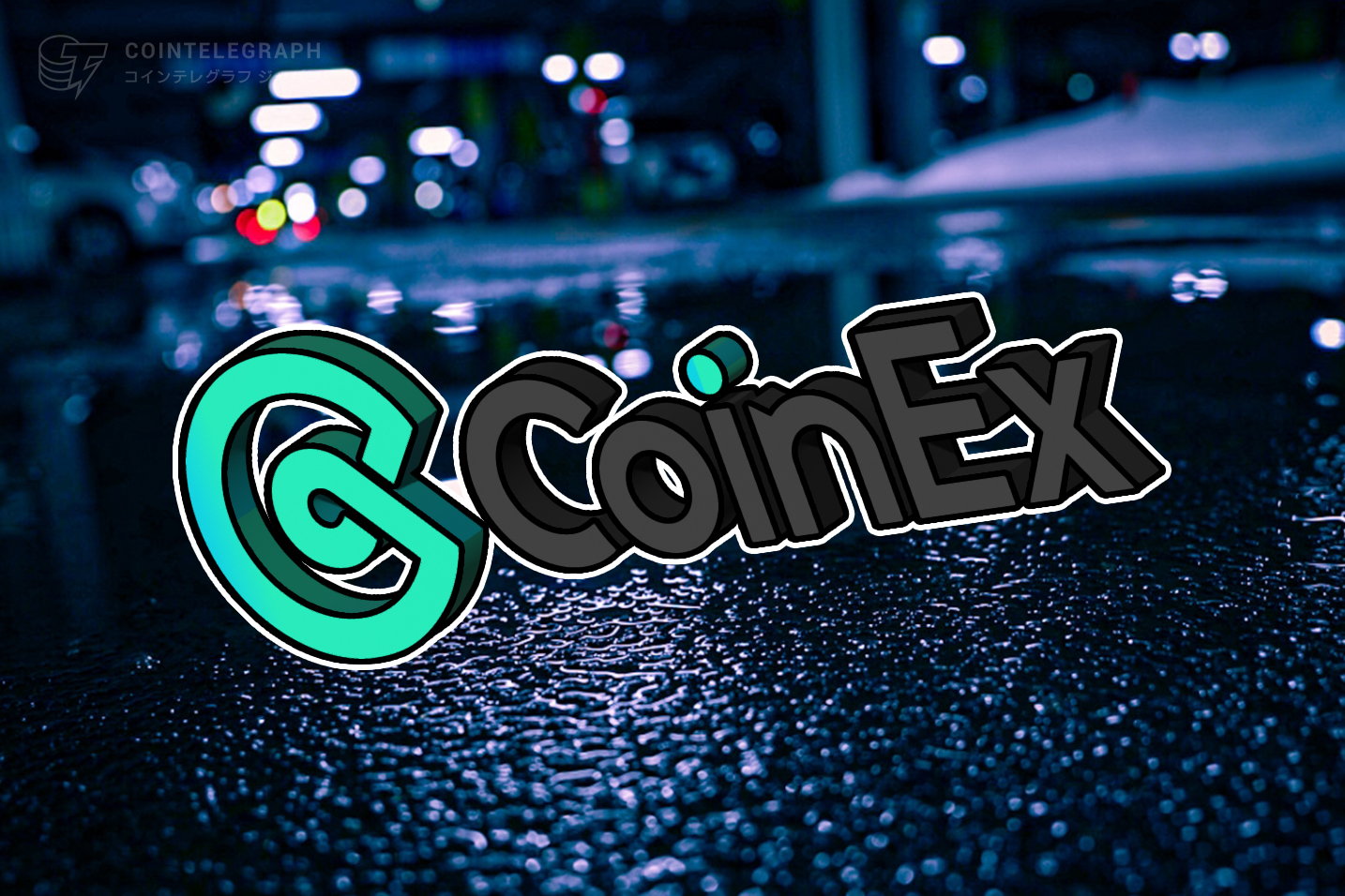 CoinEx｜2021年間レビュー、エコシステム確立とサービスの向上でユーザーとともに高みを目指す