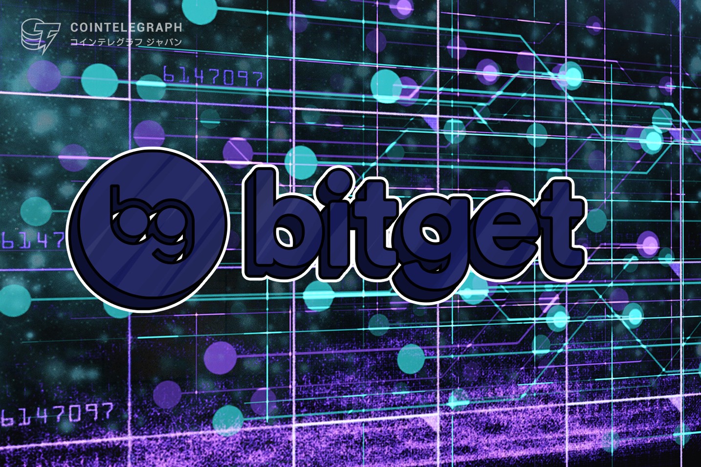 Bitget日本向け エリトートレーダー募集開始！