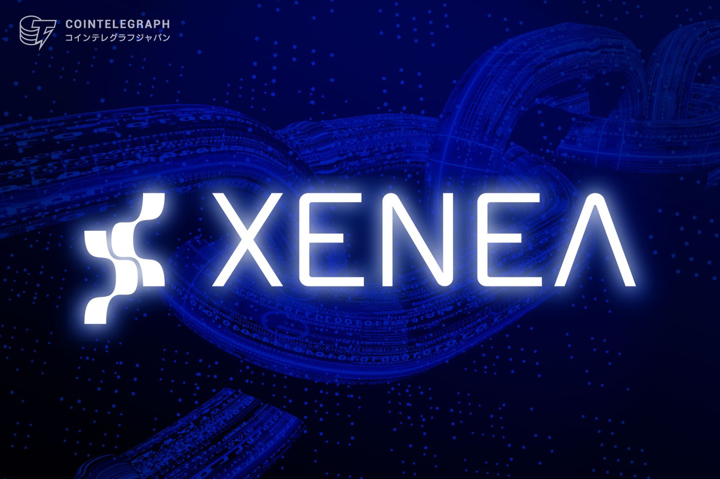 Xenea InitiativeとSenet Systemが戦略的パートナーシップを締結し、DAO運営型のゲームプールでWeb3スキルゲームを革新