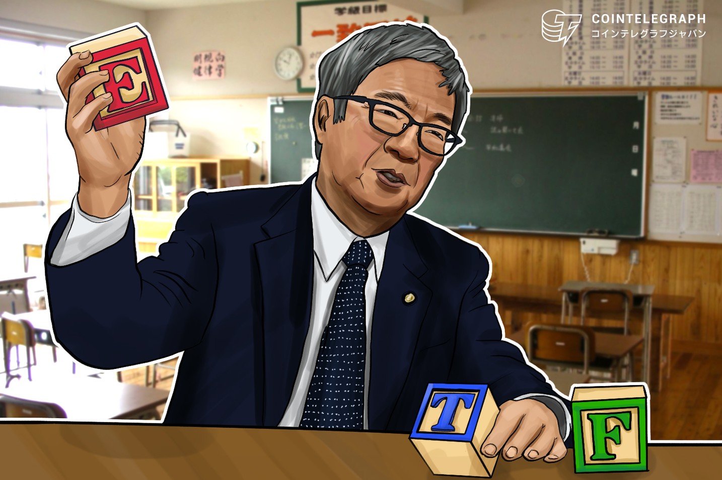 【参院選と仮想通貨】藤巻氏、仮想通貨ETF承認に向けた戦略を明かす