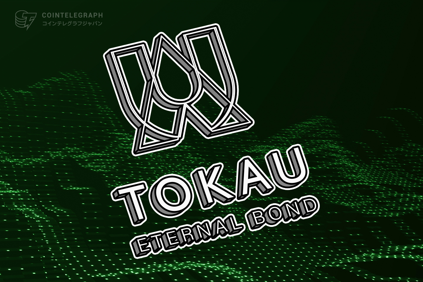 TOKAUとBinance NFTマーケットプレースがNFTエアドロップイベント「NFTリレー・フォー・ラブ」をローンチ 
