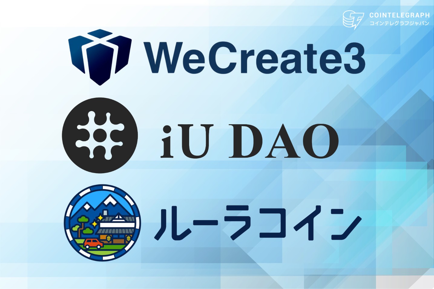 「学生Web3超会議だお in Kyoto」IVS Crypto 2024 KYOTOオフィシャルサイドイベントにて開催