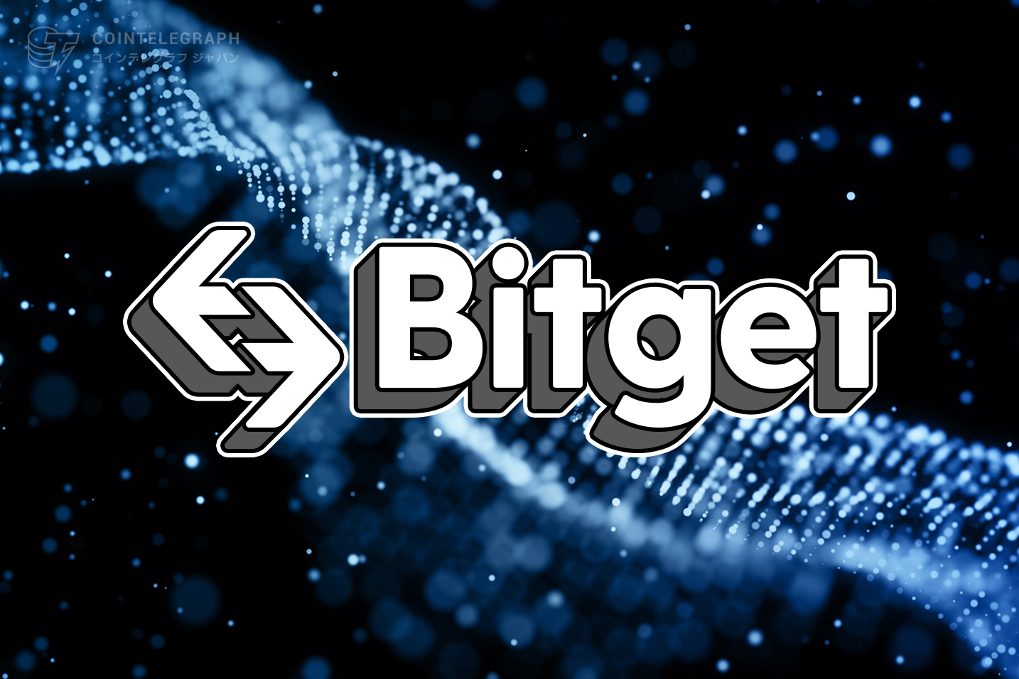 暗号資産デリバティブ取引所Bitget、史上初のスリーブパートナーとしてユベントスとスポンサー契約