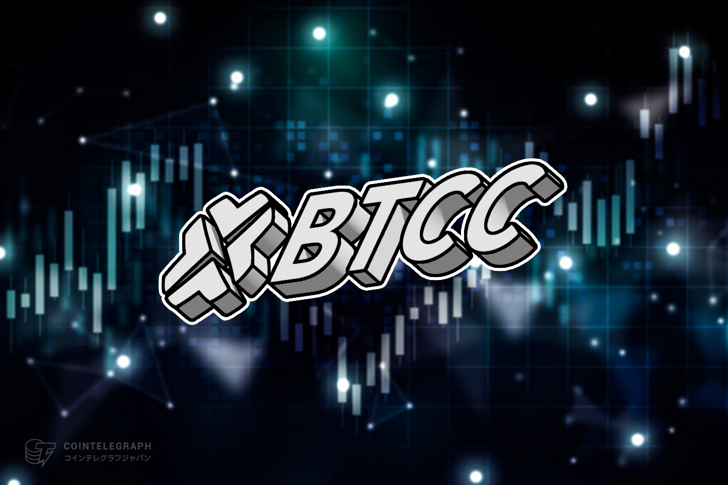BTCC取引所、TOKEN2049ドバイで暗号資産業界のトップクリエイターがブースに集結！