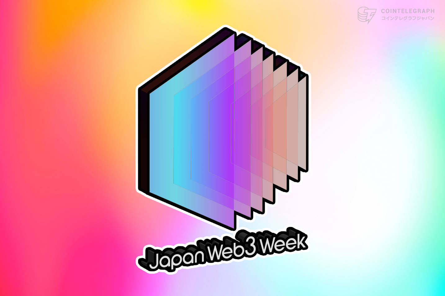 「Japan Web3 Week」SONY、SBI、TISなどが出展するWeb3専門展示会を初開催