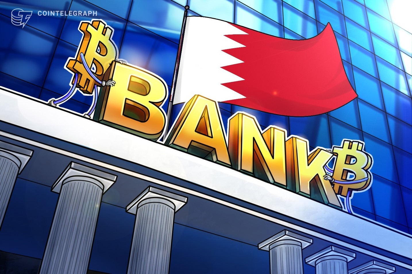 バーレーン国立銀行、初のビットコイン投資ファンドを発表