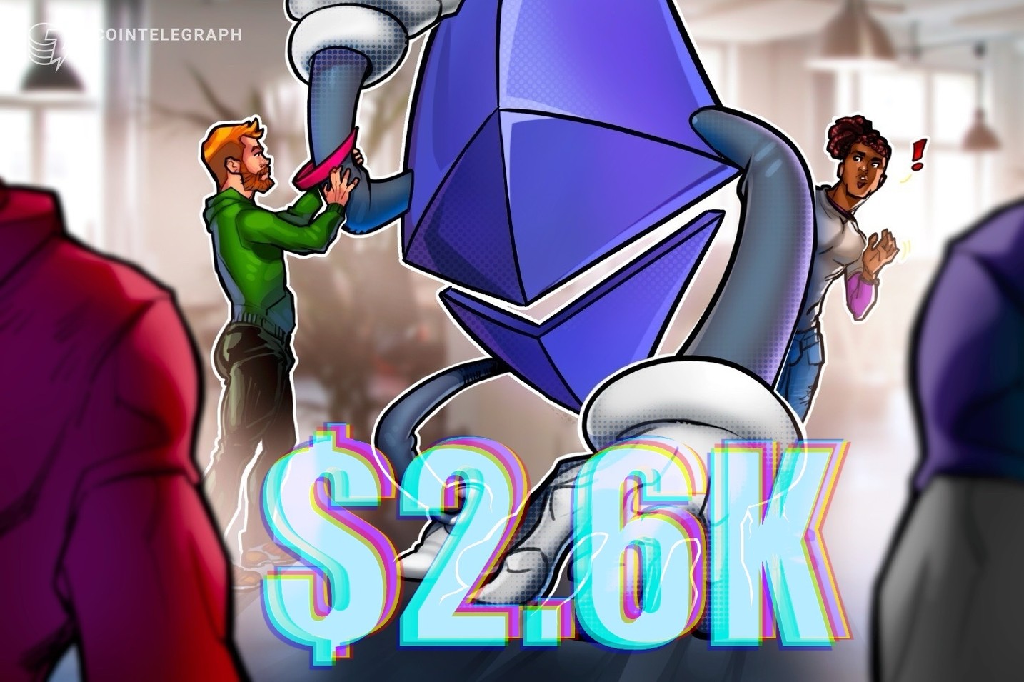 イーサリアムの回復には何が必要か？ 2600ドル超えの鍵となる要因