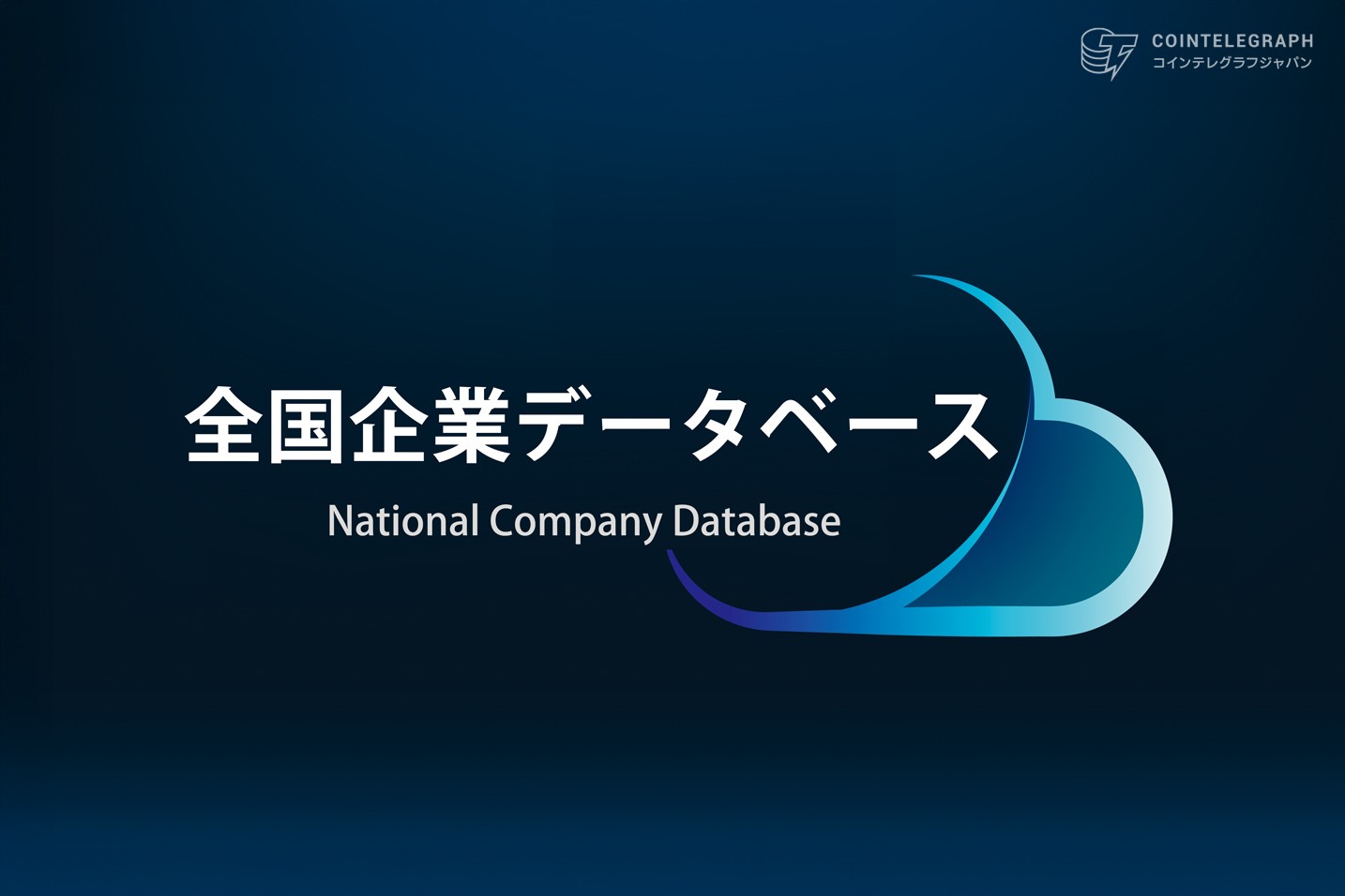 提携企業が続々とZENKOKU（$CDB）エコシステムに参加―農業、フード、Web3領域から新たな3社がCDB経済圏に合流