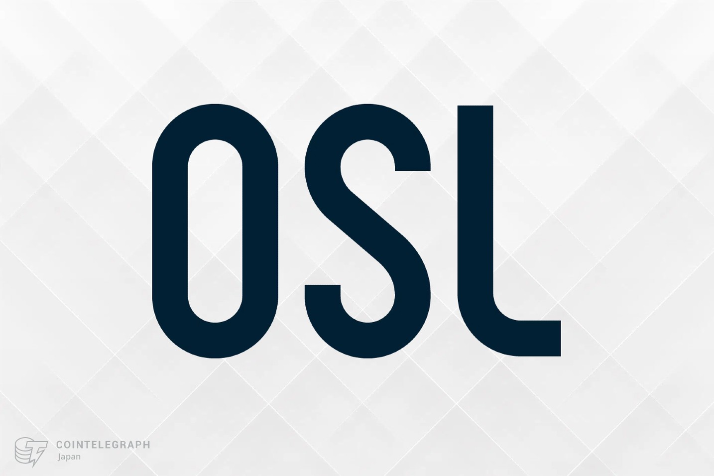 OSL Japan、国内最大規模のスタートアップカンファレンス「IVS2025」の公式サイドイベントに協賛