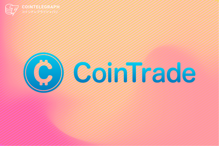 全銘柄対象！新規口座開設＆1万円以上の購入でETH2,000円相当のETHプレゼント【CoinTrade】