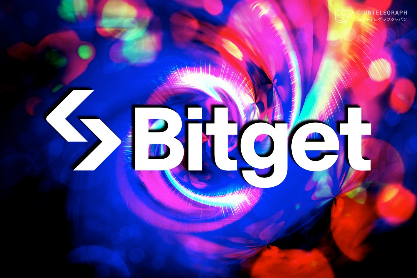 Bitget、米国株トークン取引の取引手数料ゼロキャンペーンを開始！決算シーズンに熱気をプラス