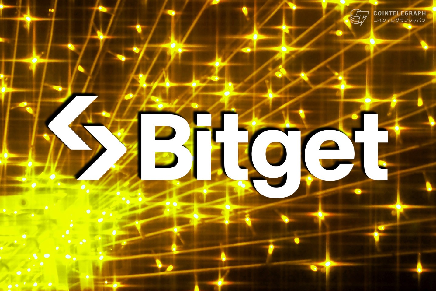 Bitgetが株式先物大会（フェーズ7）を開催：総額28万ドル相当のトークン化TSLA株を提供