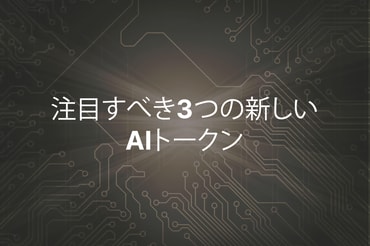 月刊仮想通貨 2019年 05月号 月刊とれいん No.581 2023年5月号 – 月刊とれいん公式サイト