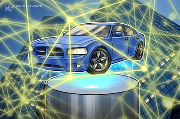 Deutsche Bank, Allianz e Auto1 fazem parceria para criar plataforma Blockchain para financiamento de carros