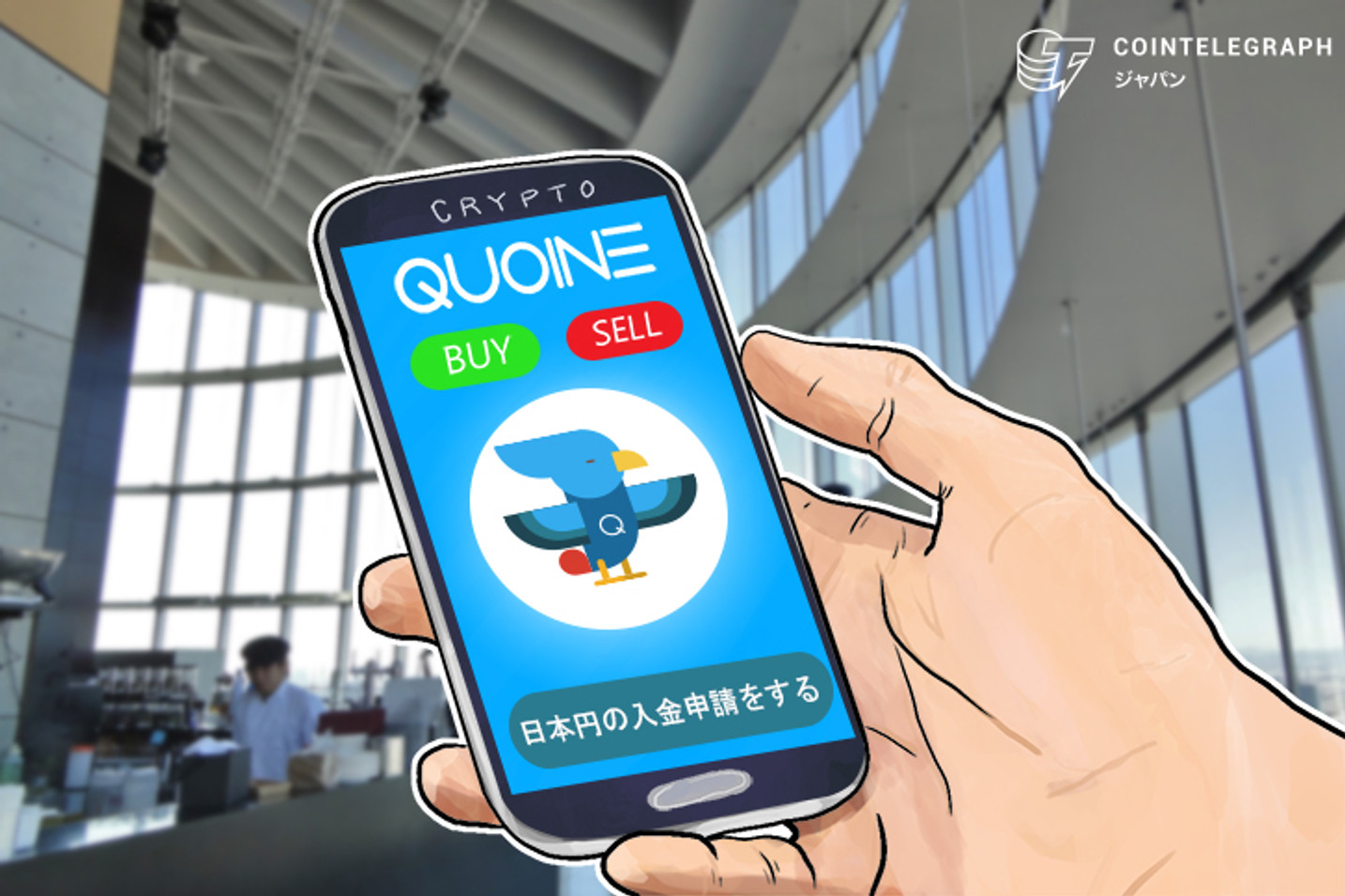 取引所コイン、アプリのライト版をリリース