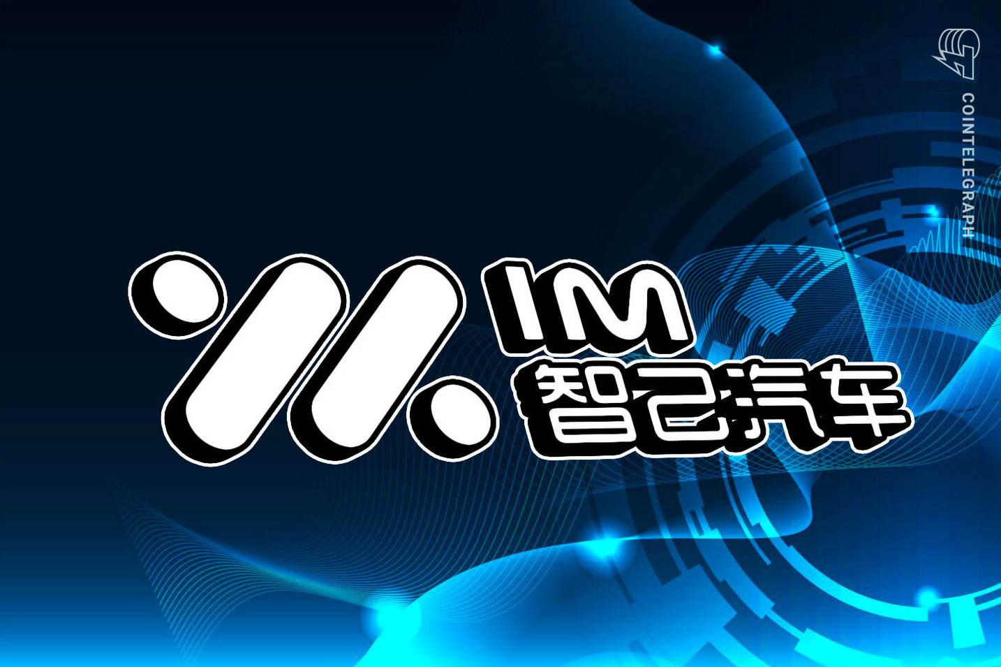 Chinese EV brand IM Motors explores metaverse to empower IM owners with ‘Drive-to-Earn’ Reward Scheme