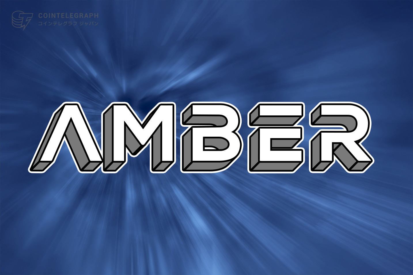 Amber Groupのイギリス子会社WhaleFin TechnologiesがイギリスFCA認可企業Strata Global Limitedの会社指定代理店として認証を受ける