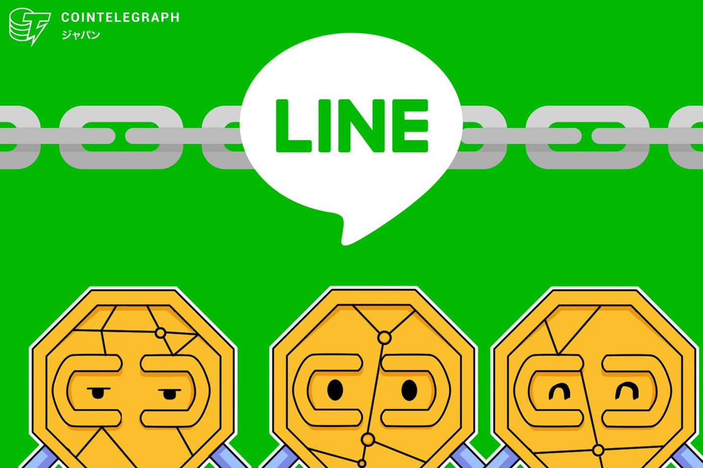 【速報】LINEの独自仮想通貨LINK、取引所BITMAXで4月以降に上場予定