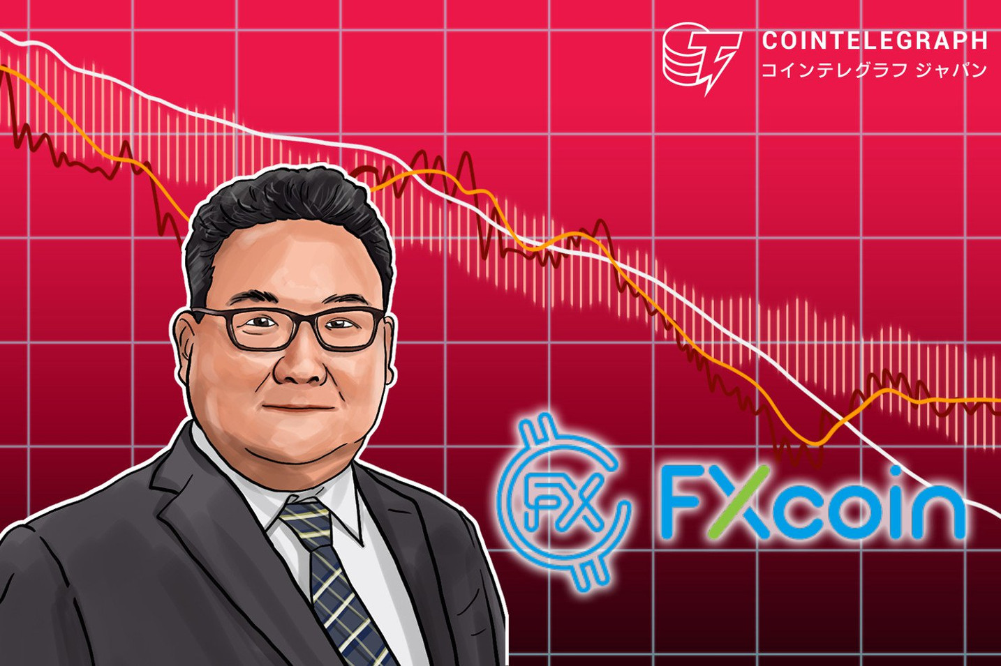 週末に暴落したビットコイン、その要因と今後の展開【仮想通貨相場】