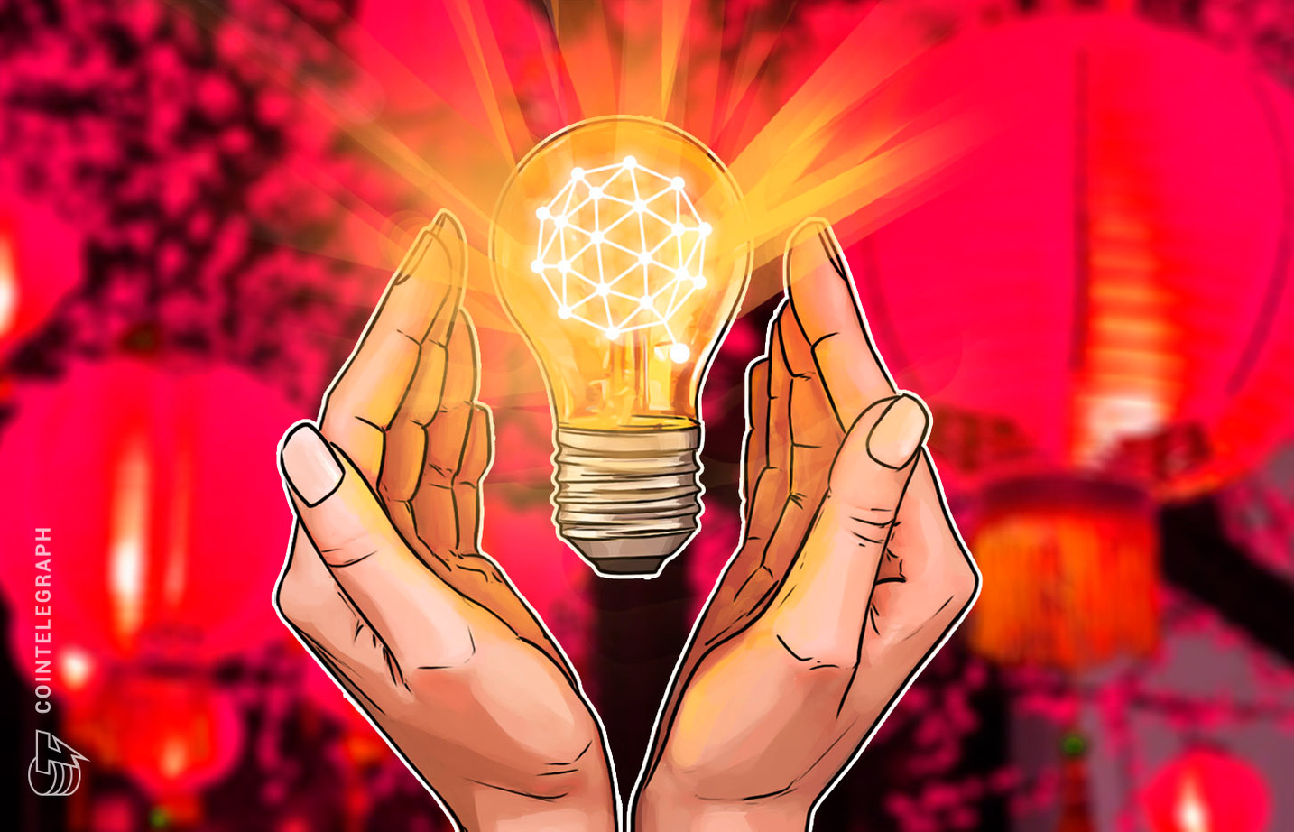 هيئة التدقيق الحكومية الرسمية الصينية تنظر في استخدام بلوكتشين لتبسيط البنية الأساسية للبيانات