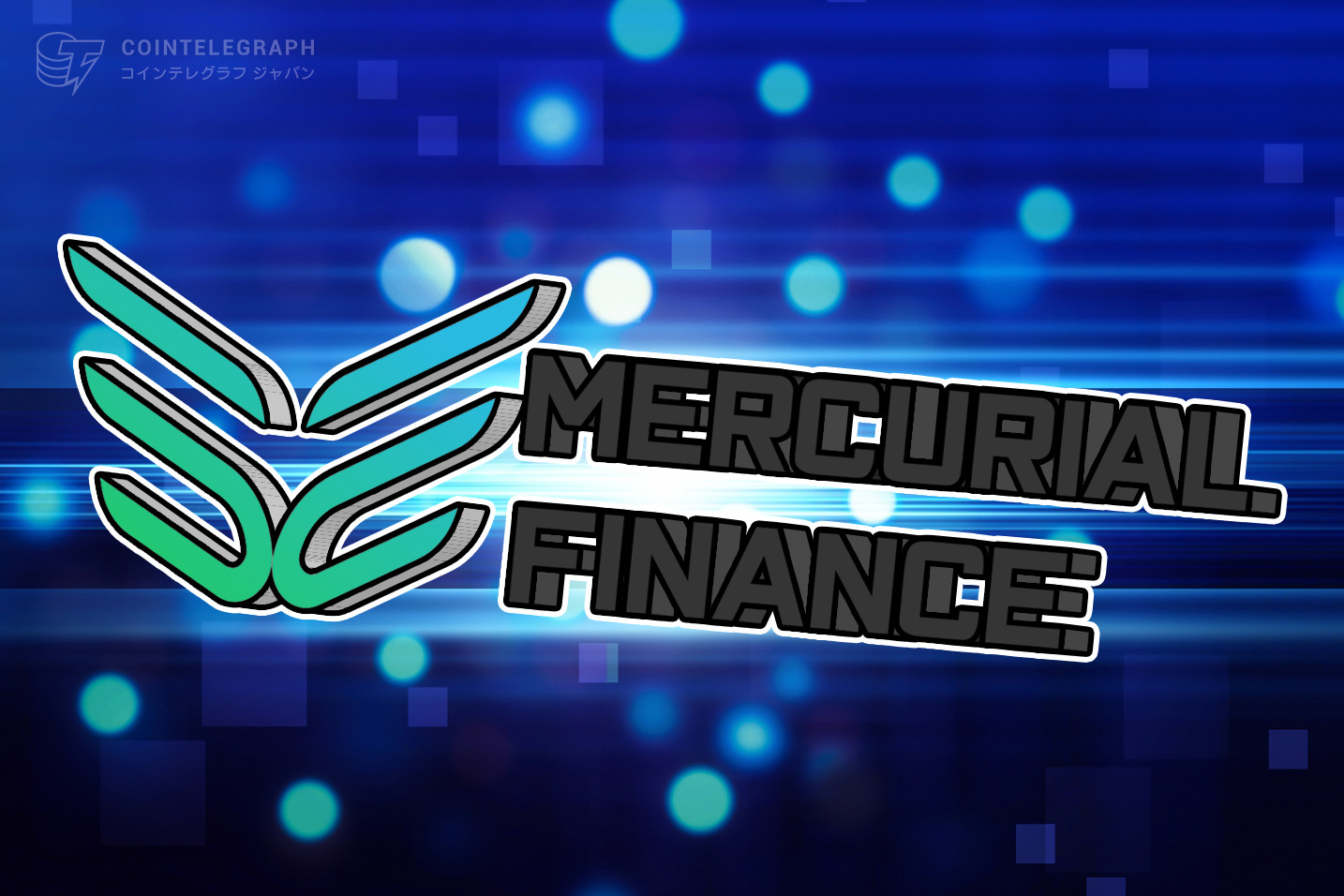 MERCURIAL FINANCEがFTXで登場！SRMとOXYに続きMERの話題が沸騰