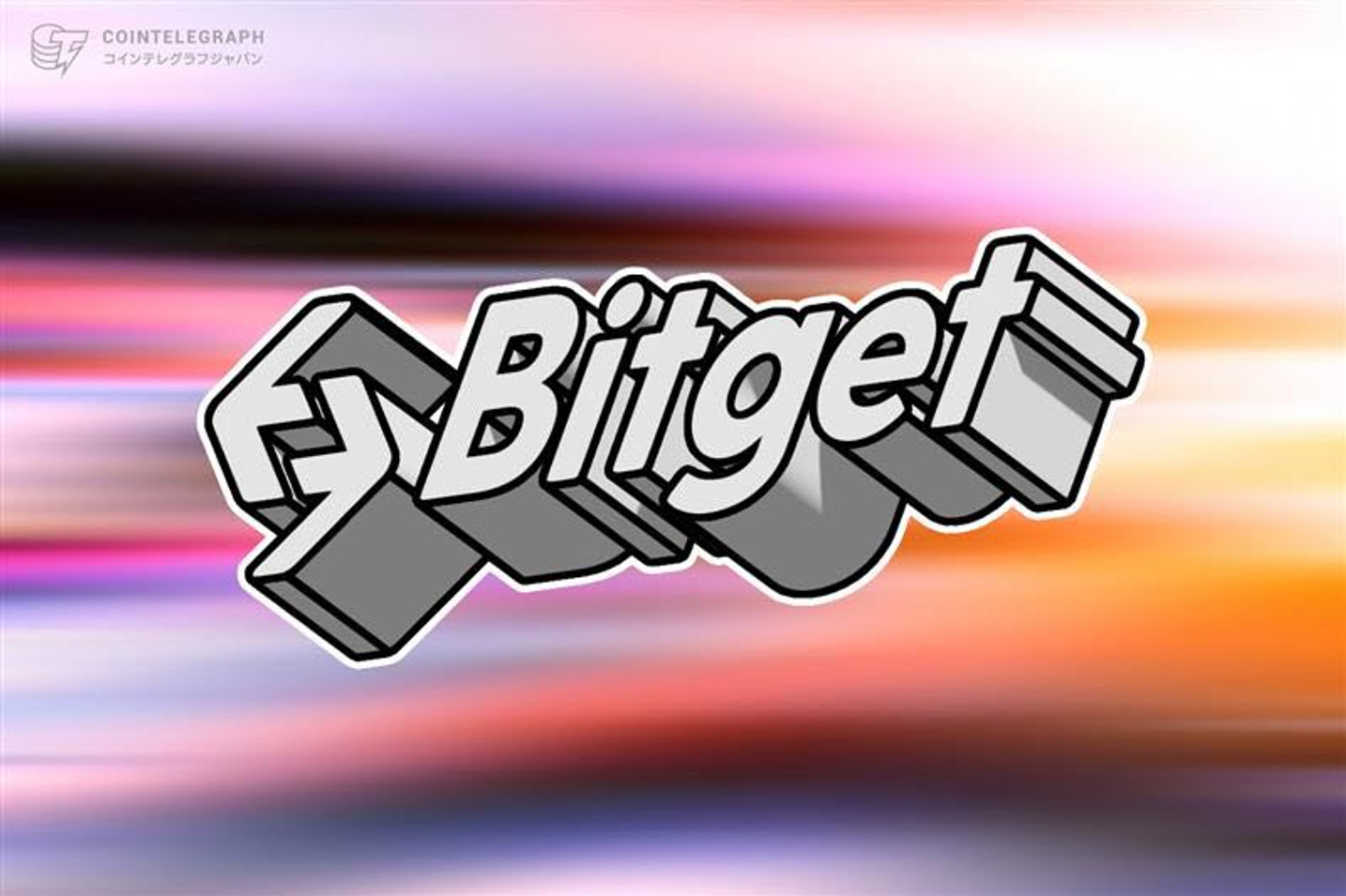 BitgetがP2P加盟店を募集、加盟すると150USDTをプレゼント