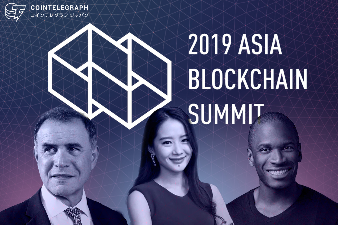 7月開催のアジア・ブロックチェーン・サミット、先着1000名にABS限定版Ledgerウォレットを配布