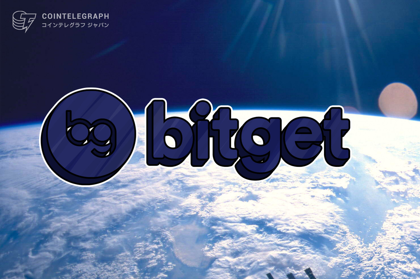 業界初！5月より Bitget アプリ 新しい機能「コピー注文」を追加しました！