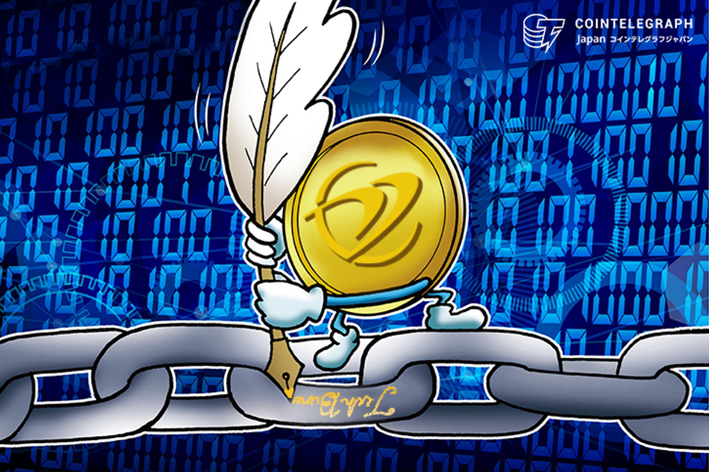 テックビューロ、ブロックチェーンアプリで勤怠管理をテスト