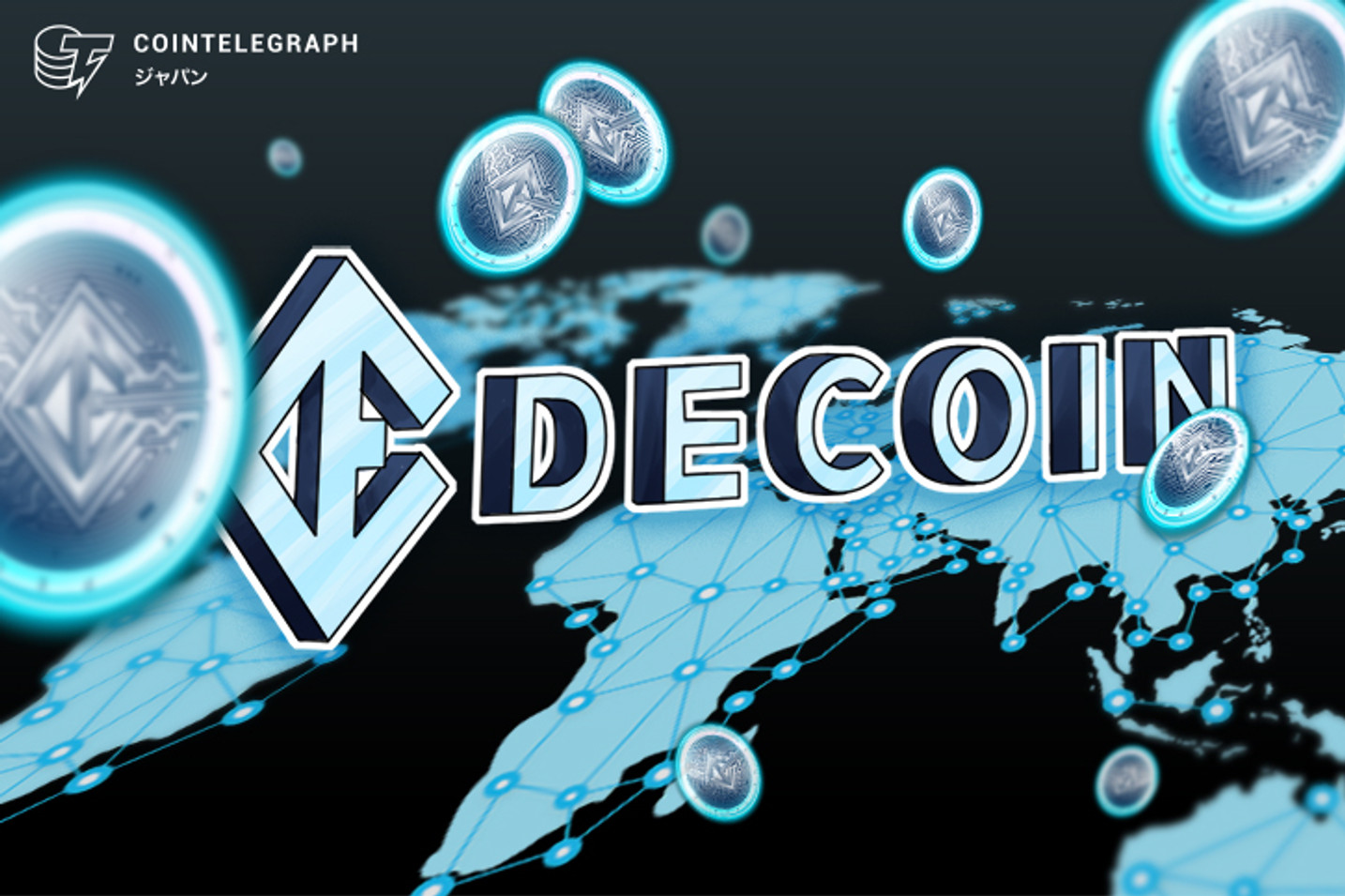 シンガポール  仮想通貨交換業ライセンス制度の緩和を検討 取引所トークンDECOINも申請へ