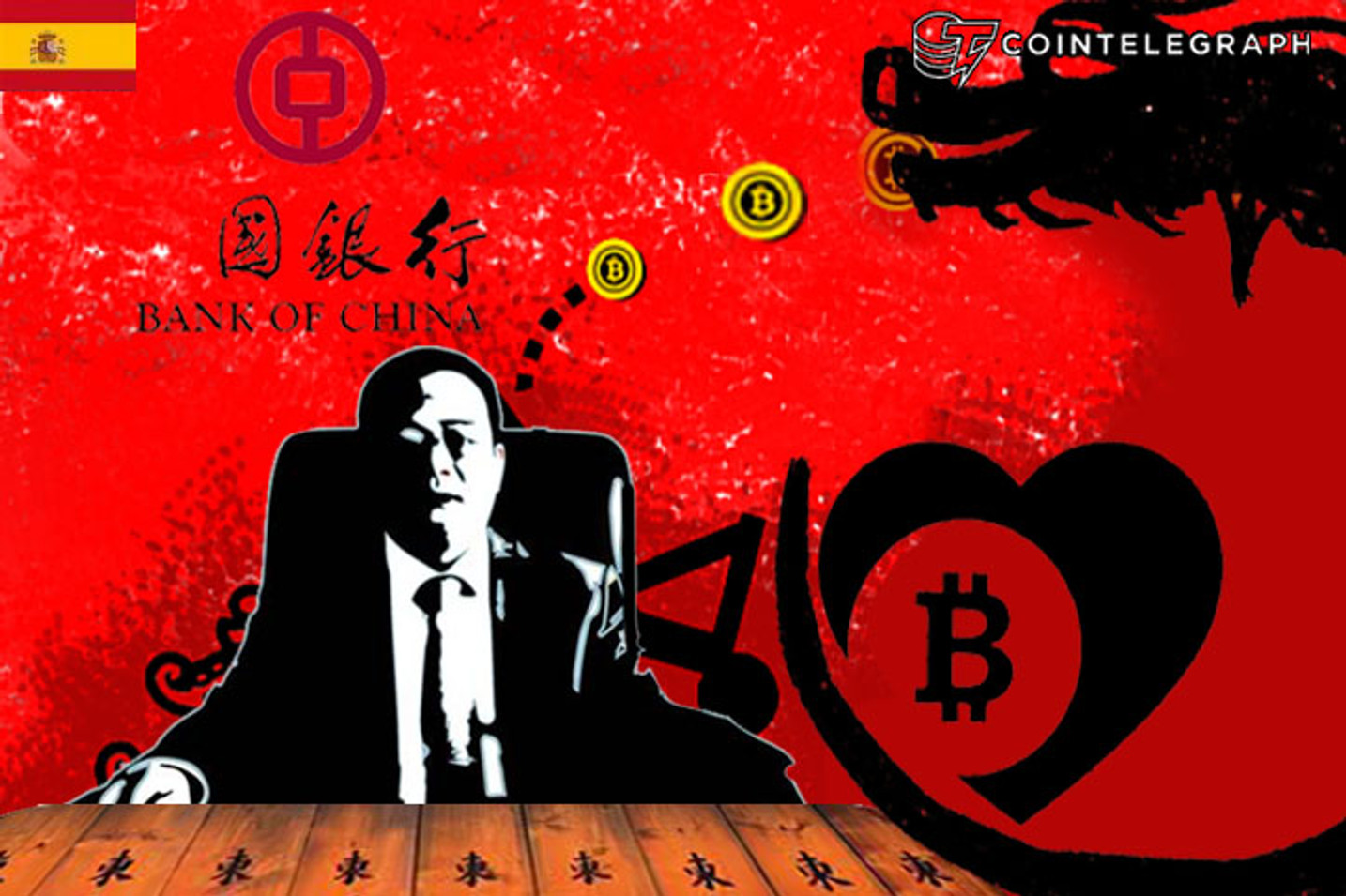 El Banco Central de China llama a los Exchanges para “hablar”