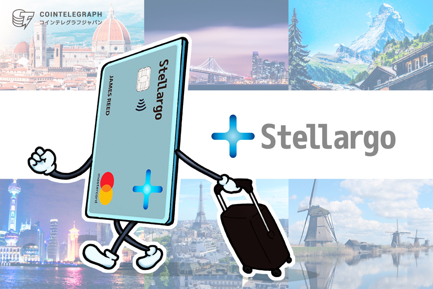 リップル、ステラの創業者ジェド・マケーレブ氏が協力しているStellargo。抽選で6,000円相当のトークンプレゼント