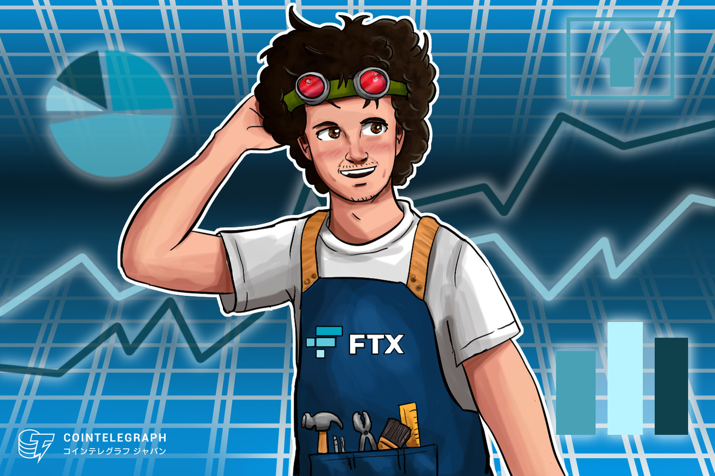 急成長する仮想通貨デリバティブ取引所FTX 背景にCEOの「職人魂」