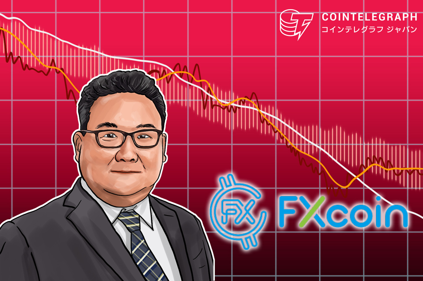 ビットコイン、続落の背景と下値の目途は？【朝の仮想通貨市況】
