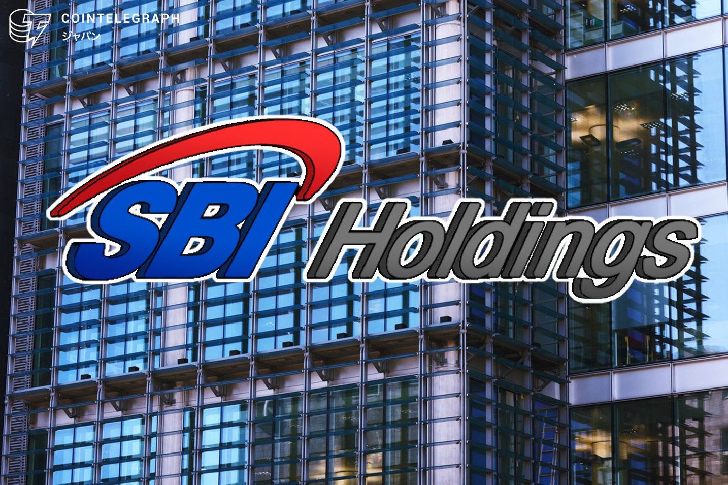 SBIバーチャル・カレンシーズ 仮想通貨の板取引開始を延期。レバレッジ取引は「通常国会後」