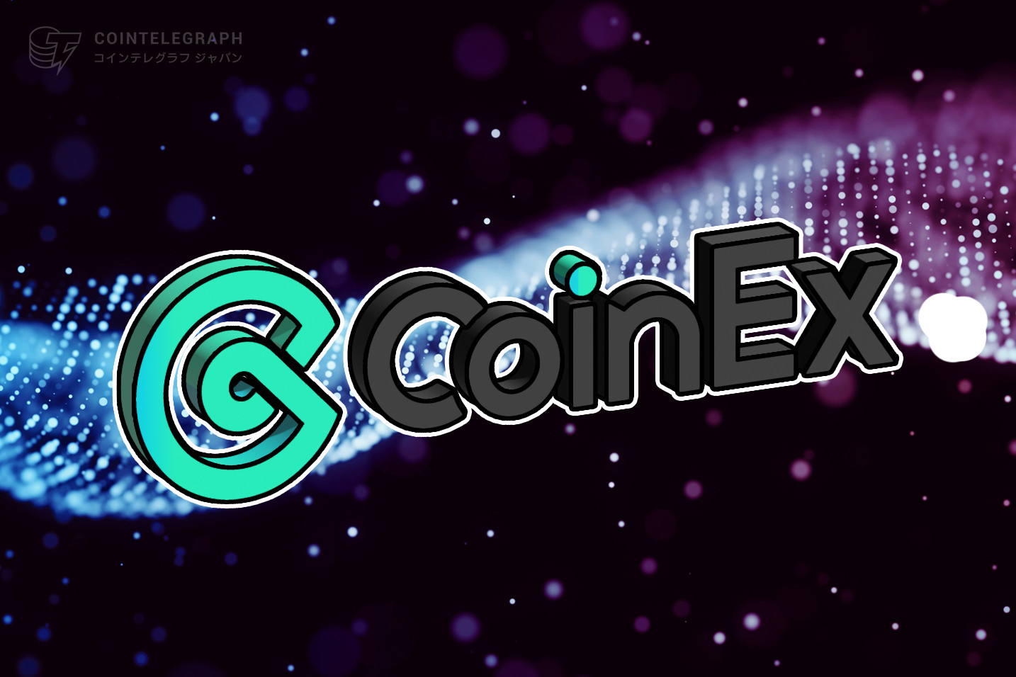 CoinEx｜エコシステム構築のために優秀なプレイヤーを募る CSCが "パイオニア・アンバサダー "を募集