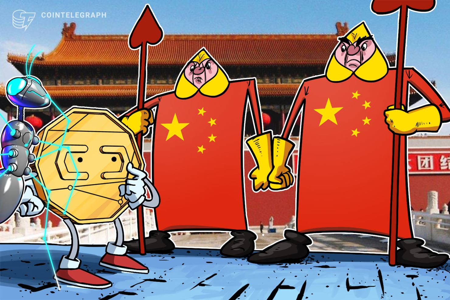 中国人民銀、ブロックチェーンやデジタル決済のフィンテック製品に認証システムを導入【ニュース】