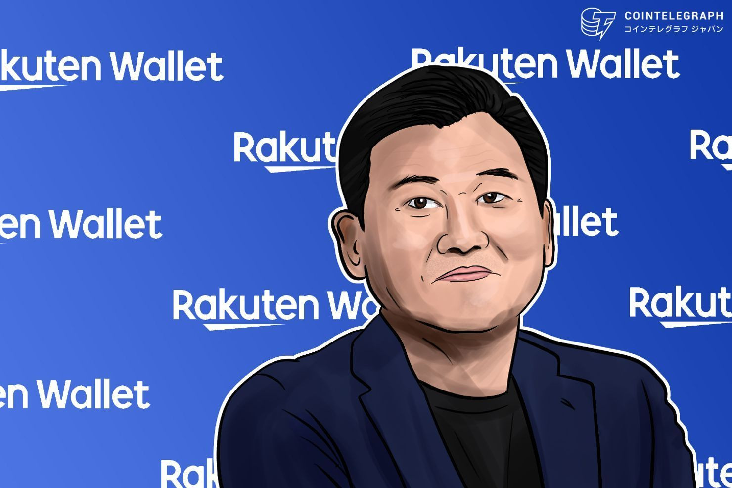 仮想通貨取引所楽天ウォレットの特徴