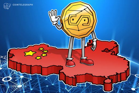 China’s JD.com registers ‘Jcoin’ ahead of Hong Kong stablecoin regime