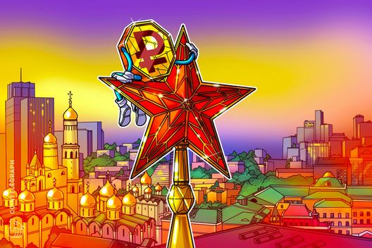 Набиуллина назвала майнинг криптовалют одним из факторов укрепления рубля