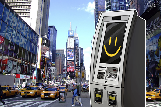 First Bitcoin ATM lands in NYC's trendy Lower East Side