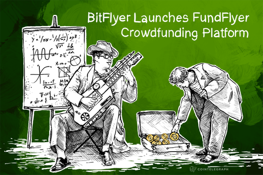 BitFlyer Launches FundFlyer Crowdfunding Platform