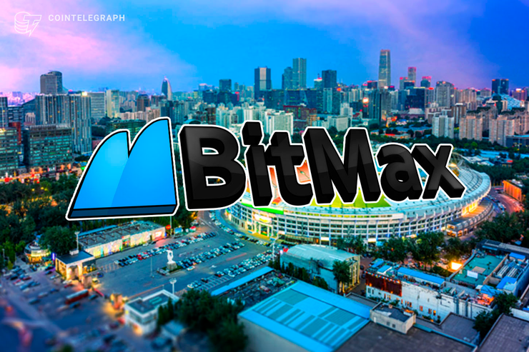 BitMax.io Anniversary Celebration: Innovation, Break-through and Collaboration – Journey to Future of Blockchain