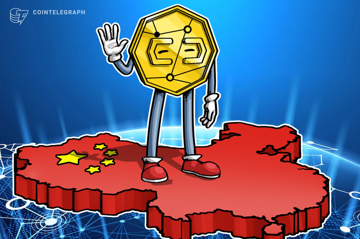 「デジタル人民元の保有者に金利支払いなし」中国人民銀行の幹部、さらなる詳細明かす【ニュース】