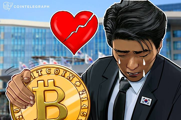 韓国のアップビット不正流出事件、仮想通貨法案審議への影響懸念=現地メディア【ニュース】