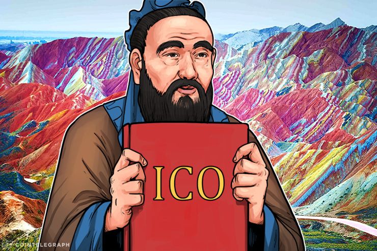La prohibición en China al ICO es temporal, con licencia para ser presentada: Oficial
