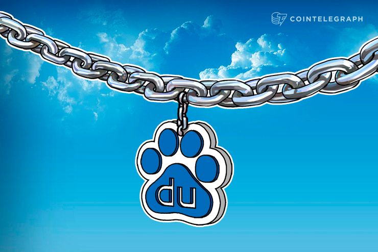 中国版グーグルのバイドゥ、画像の著作権保護のブロックチェーンプラットフォーム発表