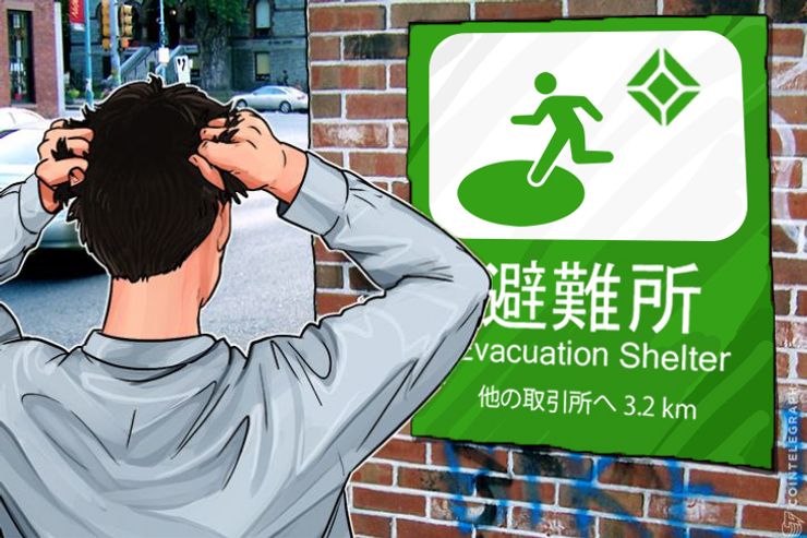 コインチェックが全ての通貨の出金を停止 約790億円相当のネムとリップルの出金観測と関係か