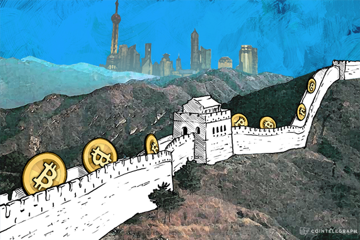 PBOC Ex-Deputy: Space for ‘Coexistence’ of Digital and Government Currency in China